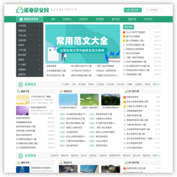 网站 天津网站SEO优化诺亚科技(www.tjseoyouhua.com) 的缩略图