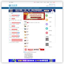 微彩网 - 微彩论坛 - 国内专业的综合彩票门户网站，提供详细、及时全面的彩票资讯及图表工具等服务。