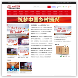 中国网络新闻网--中国城市媒体发展研究会官方网络媒体