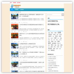 楚雄旅游发展委员会官方门户网站