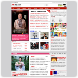 中娱网 - 领先的娱乐资讯网站