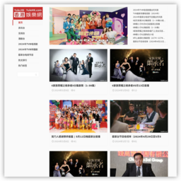 香港娱乐网