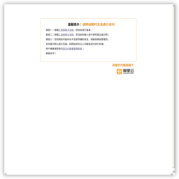 网站 扬州成才网(www.yzccw.com) 的缩略图