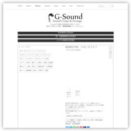 G-Sound