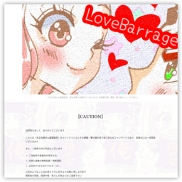 LoveBarrage