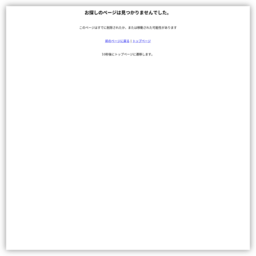口コミ評判帳