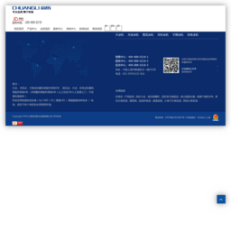 上海创历制冰机官方网站