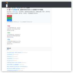 Yii Framework 中文网 - 文档手册 - 视频教程 - 扩展下载