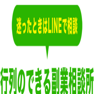 広島大学 東広島キャンパス／第66回大学祭