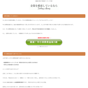 近畿大学 和歌山キャンパス／第26回きのくに祭
