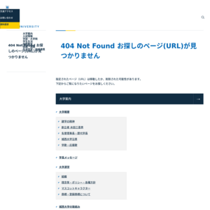 城西大学･城西短期大学／第50回高麗祭