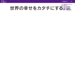 武蔵野大学 有明キャンパス