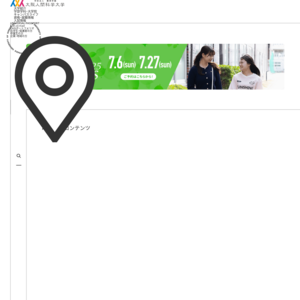 大阪人間科学大学