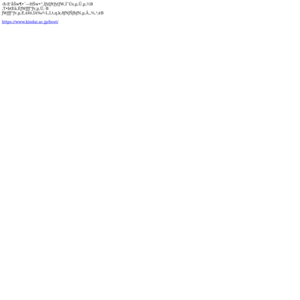 近畿大学 和歌山キャンパス