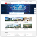 一览北京英才网--首都人才求职，企业招聘首选网站