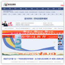每日甘肃网－甘肃最大的综合性新闻门户网站,主流媒