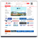 一览光电英才网－ －中国光电行业招聘求职首选网站