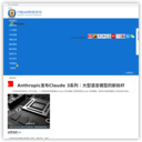 ITBear科技资讯－中文IT业界资讯站