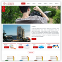 江门企业网-江门网站建设|域名注册|虚拟主机|企