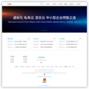 上海络泽（立懿）信息技术有限公司IT产品销售,I