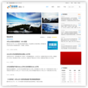 铝业资讯_中国铝业网络权威资讯平台_中铝网
