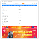 南京分站_天极网 江苏最大的IT资讯门户 珠江路
