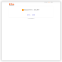 【深圳千百特科技有限公司】-主营：域名。网站建设