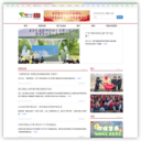 青年组织-中国青年网