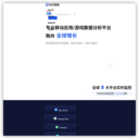 cc视频上海营销服务中心