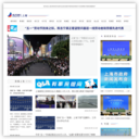 东方网-上海频道