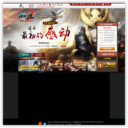 水浒无双官网-2013大型轻3D国战动作网络游戏