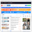 徐州在线-徐州网络媒体平台-徐州最大的综合信息门