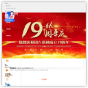 必途-B2B商业搜索-中国领先的商业搜索和社区