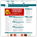 半壁江中文网_华语综合文化门户,在线读书网|电子