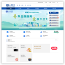 上海银行网站