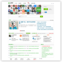 企业博客营销,微博营销,社会化媒体营销|企博网B