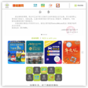 便利通-您身边的便捷，中国消费卡，便利通卡，网上