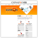 中普网-北京网站建设|网页设计|影院网站|商城网