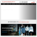 杭州星华反光材料股份有限公司-官方网站-反光背心
