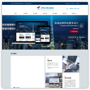 上海特蓝信息科技有限公司，ERP、电子商务、企业