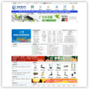 健身器材网―中国最具有实力的健身器材行业门户网站