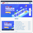 大学生软件设计大赛官方网站―中国软件杯全国大学生