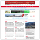 中国电力新闻网-电力行业的门户网站