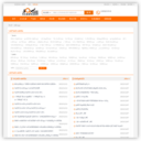 商业目录 - 金泉网商业目录|商业分类目录