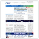 融合网|中国三网融合/多网融合第一门户|中国文化