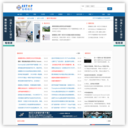 中国电子顶级开发网(EETOP)-电子设计论坛、