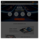 上海商派网上商城系统电子商务网站建设开发-Sho