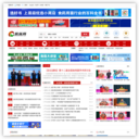易菇网 - 食用菌产业门户网站 - 中国食用菌|