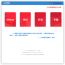 eNet硅谷动力网站-中国权威IT产品信息与商业