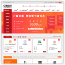 服务器租用/服务器托管中国五强！虚拟主机域名注册